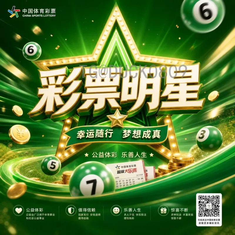 官方2026年世界杯亚洲区名额查询指南：分配规则与晋级路径详解