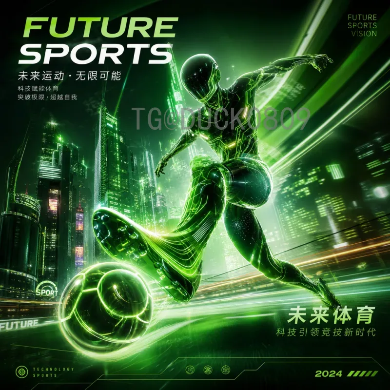官方确认2026国际足联世界杯扩军48队：变革与影响全解析