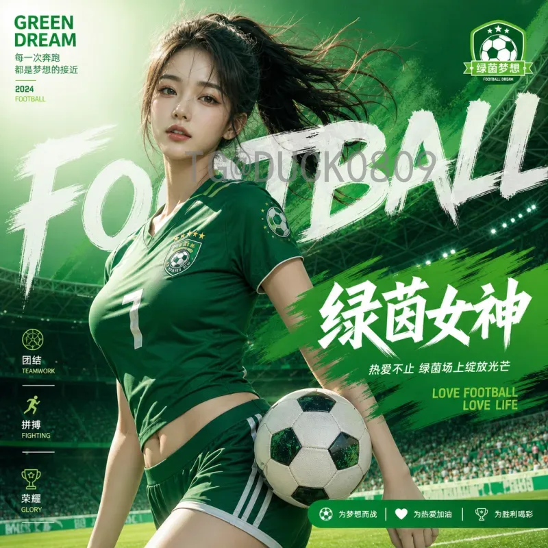 世界杯深度积分榜：从历史排名到战术分析的全景解读